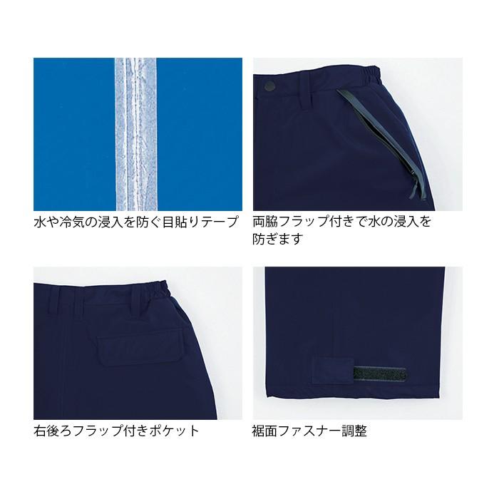 ジーベック（XEBEC） 作業服 上下セット 562 防水防寒ブルゾン と 560