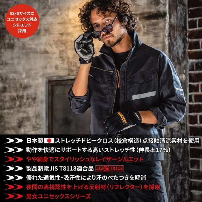 バートル BURTLE 作業服 作業着 上下セット 9091 ジャケットS-3L と 9092 カーゴパンツ S-3L 春夏用 かっこいい おしゃれ | BURTLE | 02