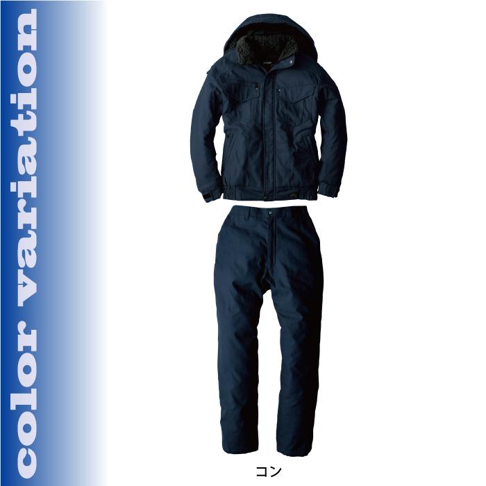 ジーベック（XEBEC） 作業服 上下セット 212 防寒ブルゾン と 211 防寒