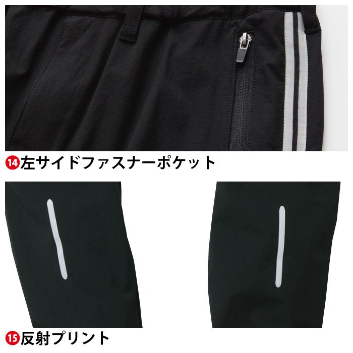 SOWA（ソーワ） 桑和 作業服 上下セット 0188-00 長袖ブルゾンM-3L と