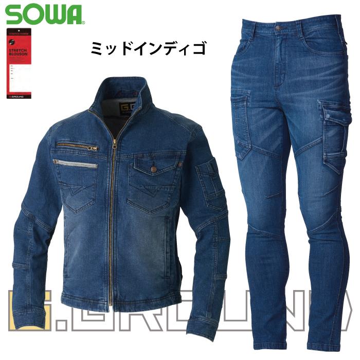 SOWA（ソーワ） 桑和 作業服 上下セット 秋冬用 1092-00 長袖ブルゾンM