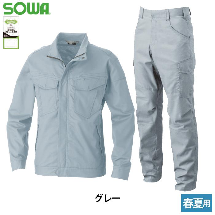 SOWA（ソーワ） 桑和 作業服 上下セット 5048-00 長袖ブルゾンS-3L と