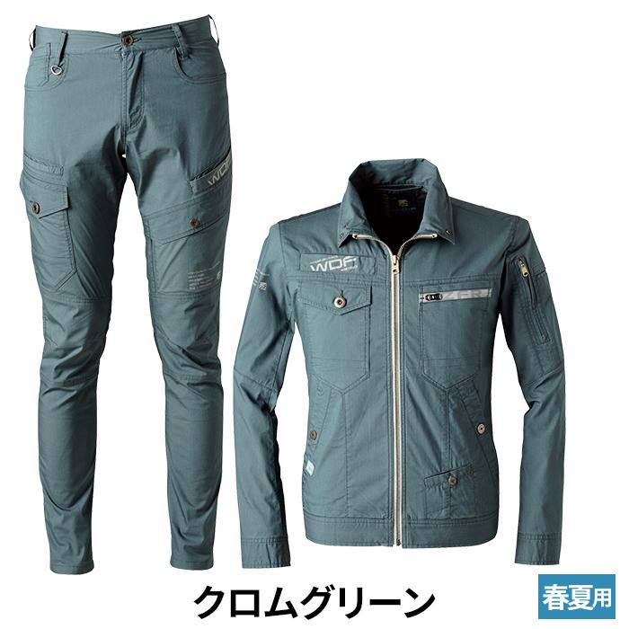 I'Z FRONTIER アイズフロンティア 作業服 上下セット 5190C ツイル