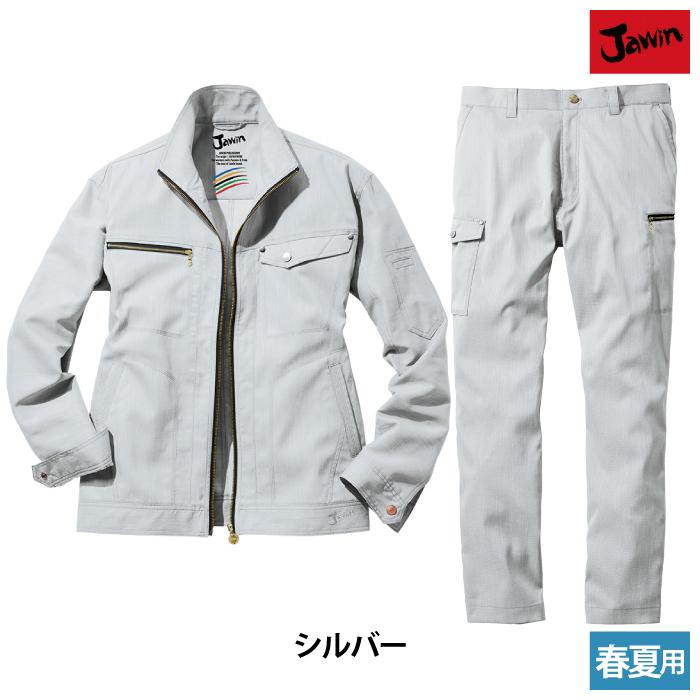 自重堂 作業服 上下セット 57100 ストレッチ長袖ジャンパー と 57102