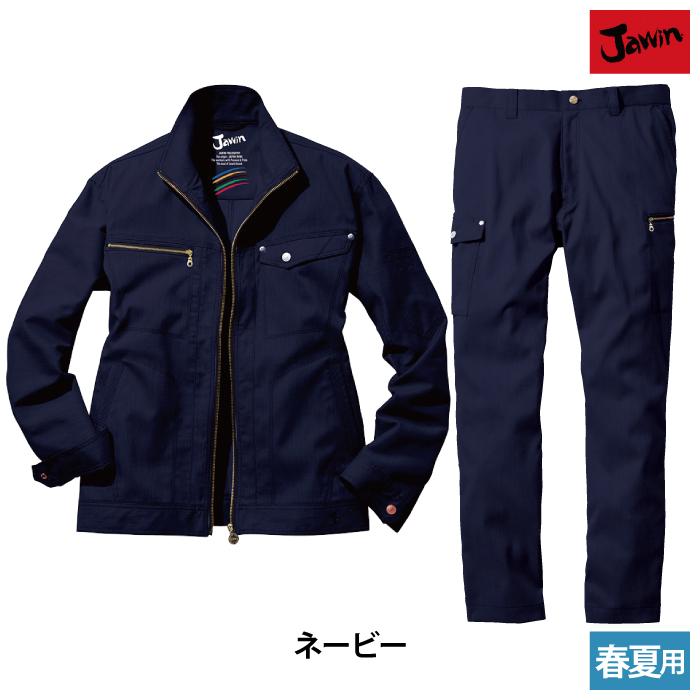 自重堂 作業服 上下セット 57100 ストレッチ長袖ジャンパー と 57102 ストレッチノータックカーゴパンツ S-LL  春夏用 かっこいい おしゃれ 作業着 自重堂 作業服 上下セット 57100 ストレッチ長袖ジャンパー と 57102