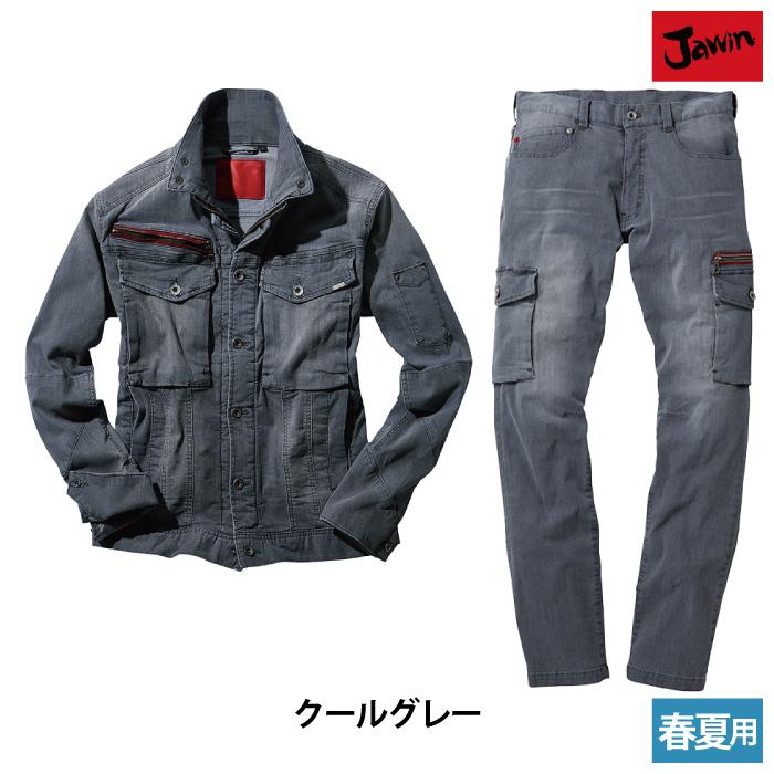 自重堂 作業服 上下セット 56900 ストレッチ長袖ジャンパー と 56902 
