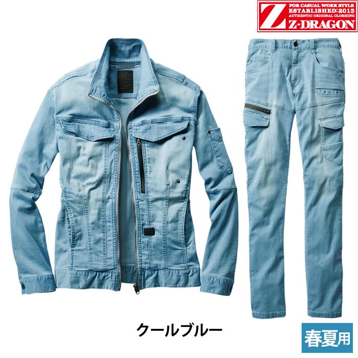 自重堂 作業服 上下セット Z-DRAGON ジードラゴン 76300 ストレッチ
