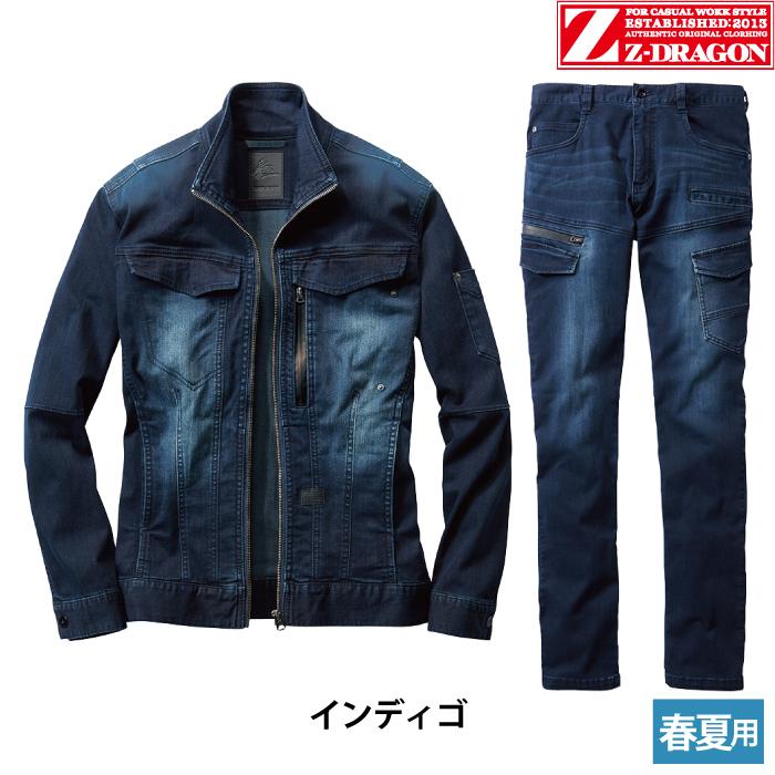 自重堂 作業服 上下セット 76300 ストレッチ長袖ジャンパー と 76302 ストレッチノータックカーゴパンツ SS-LL  春夏用 かっこいい おしゃれ 作業着 自重堂 作業服 上下セット Z-DRAGON ジードラゴン 76300 ストレッチ