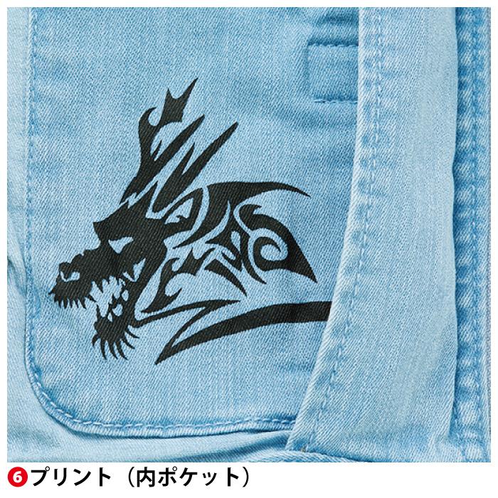 自重堂 作業服 上下セット 72300 ジャンパー と 72302 カーゴパンツ