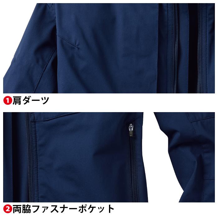 サンエス 作業服 上下セット SPT22111 長袖ブルゾンS-4L と SPT22115