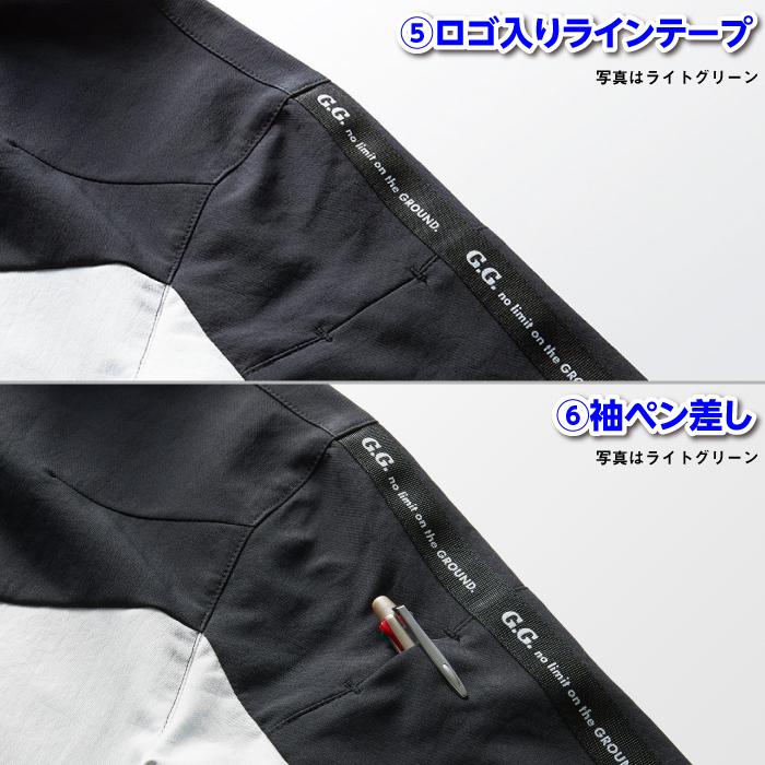 SOWA（ソーワ） 作業服 上下セット SOWA 8012-00 長袖ブルゾンS-LL と