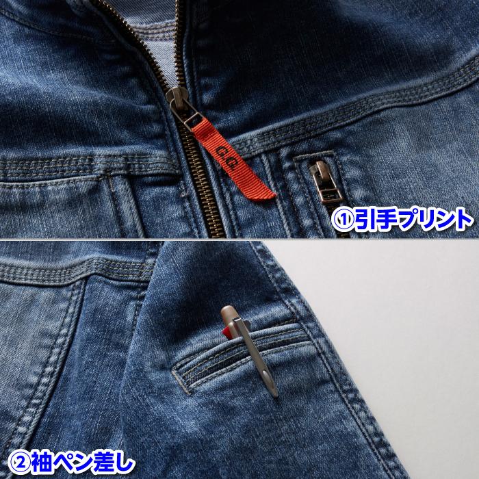 SOWA（ソーワ） 作業服 上下セット SOWA 1682-00 長袖ブルゾンS-LL と