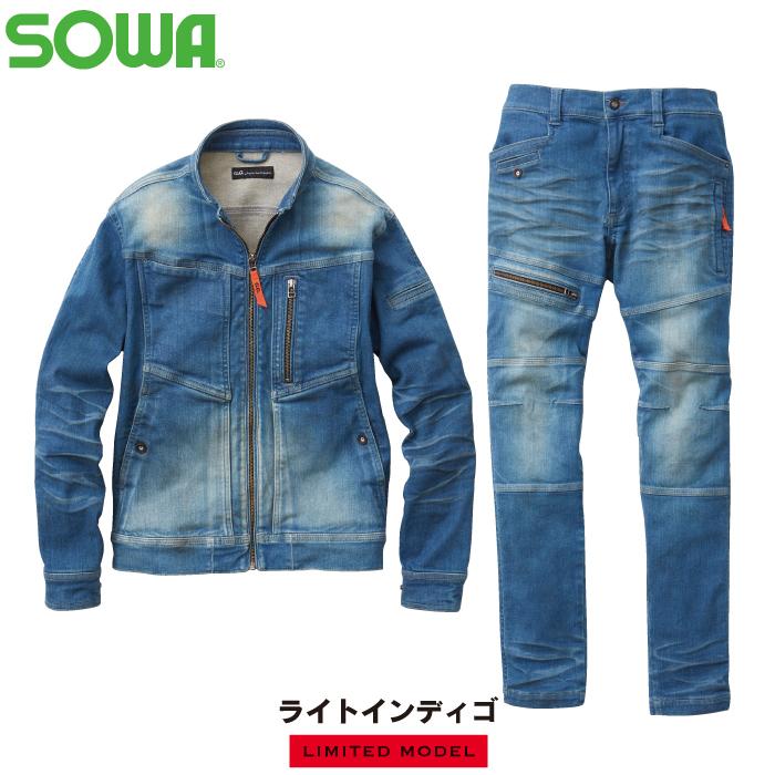 作業服 上下セット SOWA 1682-10 長袖ブルゾン（児島加工）S〜LL と 1682-18 カーゴパンツ（児島加工） S〜LL 秋冬用 かっこいい おしゃれ｜kinsyou-webshop｜15