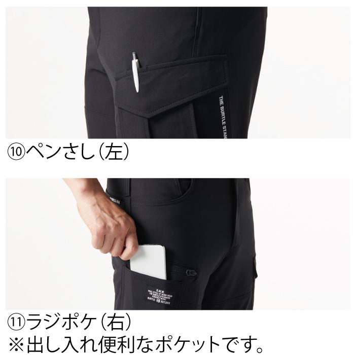 BURTLE（バートル） 作業服 作業着 上下セット 9501 ジャケット S-XL