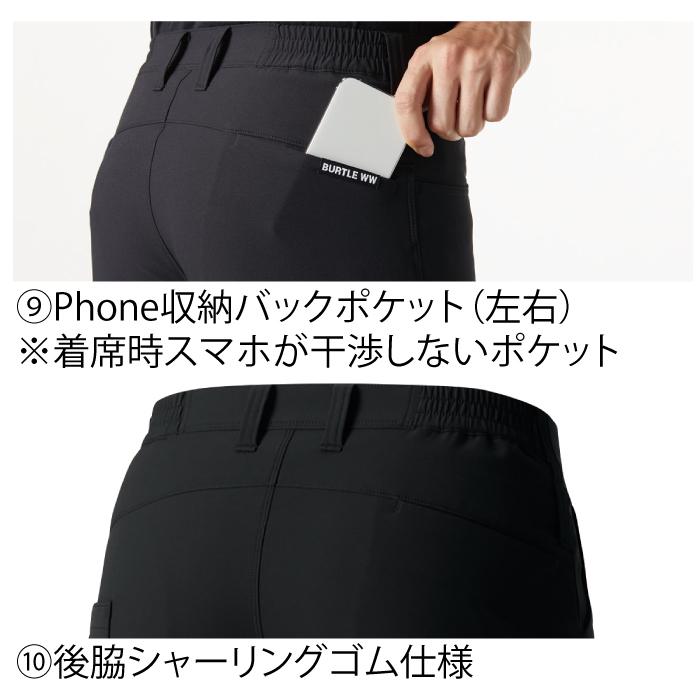 バートル BURTLE 作業服 作業着 上下セット 9505 フーディジャケットS-XL と 9502 カーゴパンツ S-LL 秋冬用 | BURTLE | 09