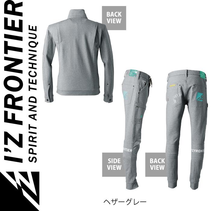 I'Z FRONTIER アイズフロンティア 作業服 上下セット 5380J
