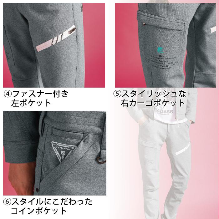 I'Z FRONTIER アイズフロンティア 作業服 上下セット 5380J ジャケット