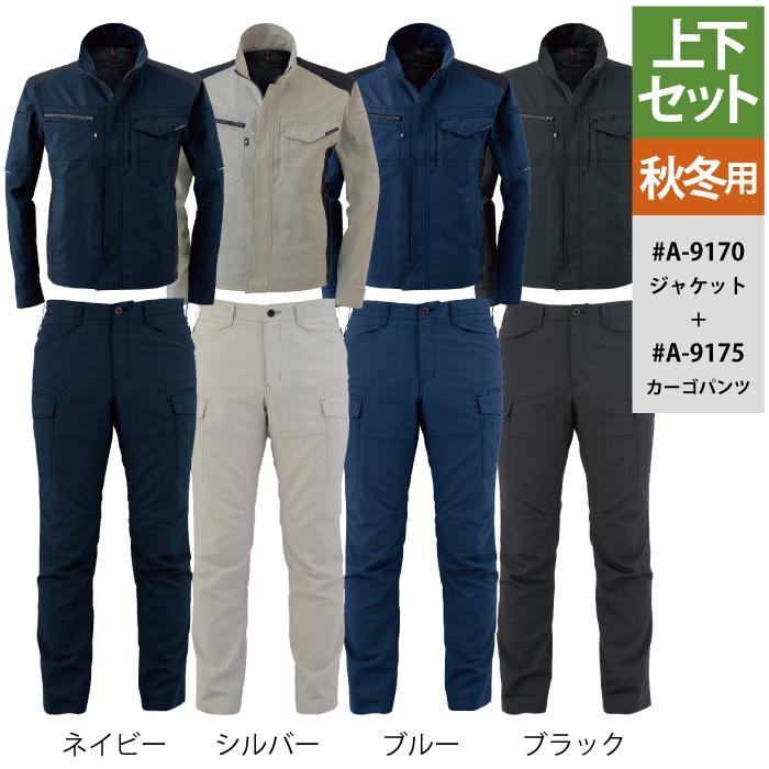 ビアズリー 上下セット！　ギャザージレ&パンツセット LIVETART】人気のギャザージレが再登場！ - BEARDSLEY(ビアズリー)本部