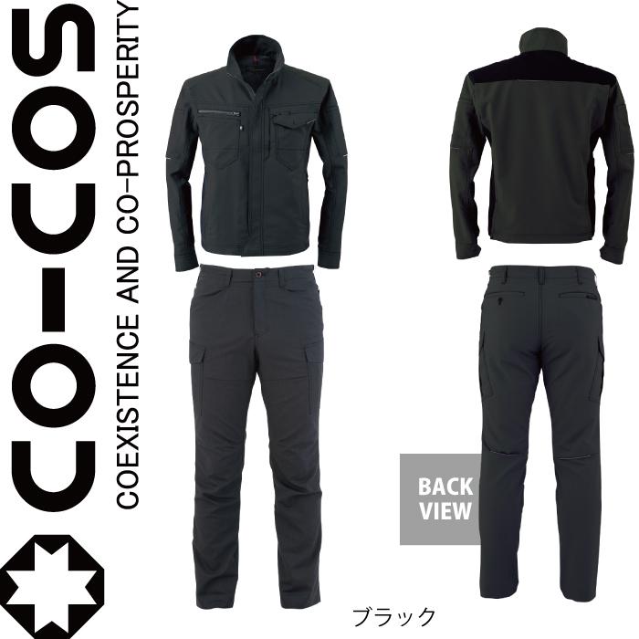 Dickies（ディッキーズ） コーコス 作業服 上下セット A-9170