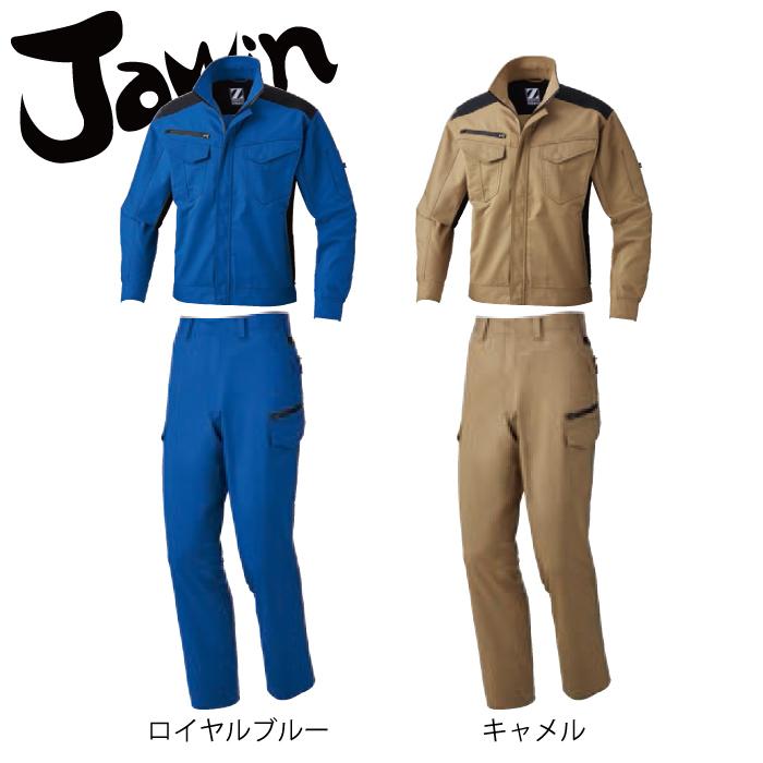作業着セットアップ 自重堂 作業服 上下セット 72200 ストレッチジャンパーS-LL と 72202