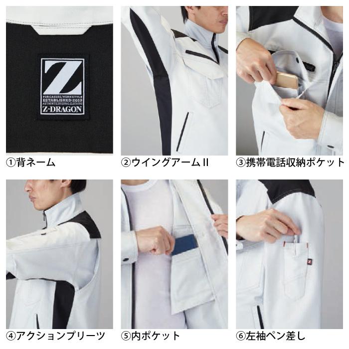 自重堂 作業服 上下セット 72200 ストレッチジャンパーS-LL と 72202