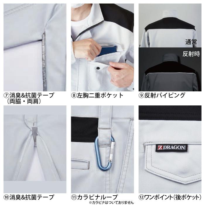 自重堂 作業服 上下セット 72200 ストレッチジャンパーS-LL と 72202