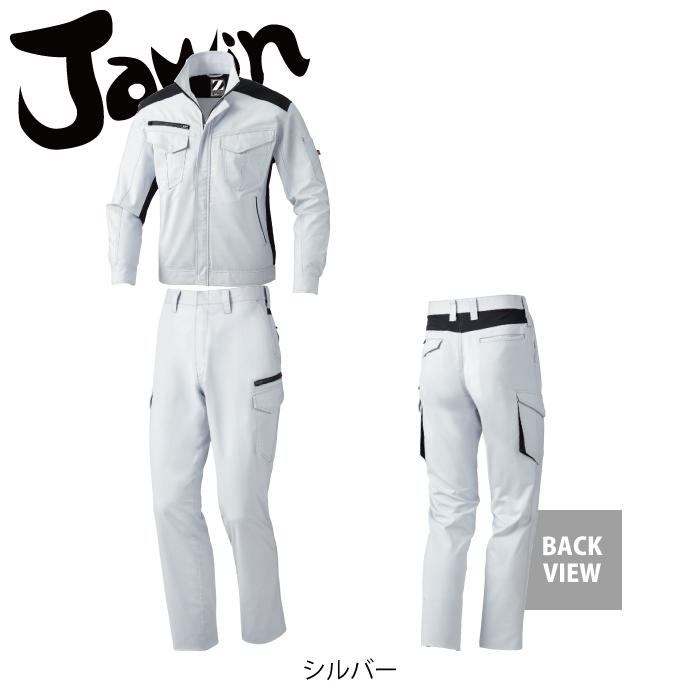 自重堂 作業服 上下セット 72200 ストレッチジャンパーS-LL と 72202 ストレッチノータックカーゴパンツ 70-88 秋冬用 かっこいい おしゃれ 作業着 自重堂 作業服 上下セット 72200 ストレッチジャンパーS-LL と 72202