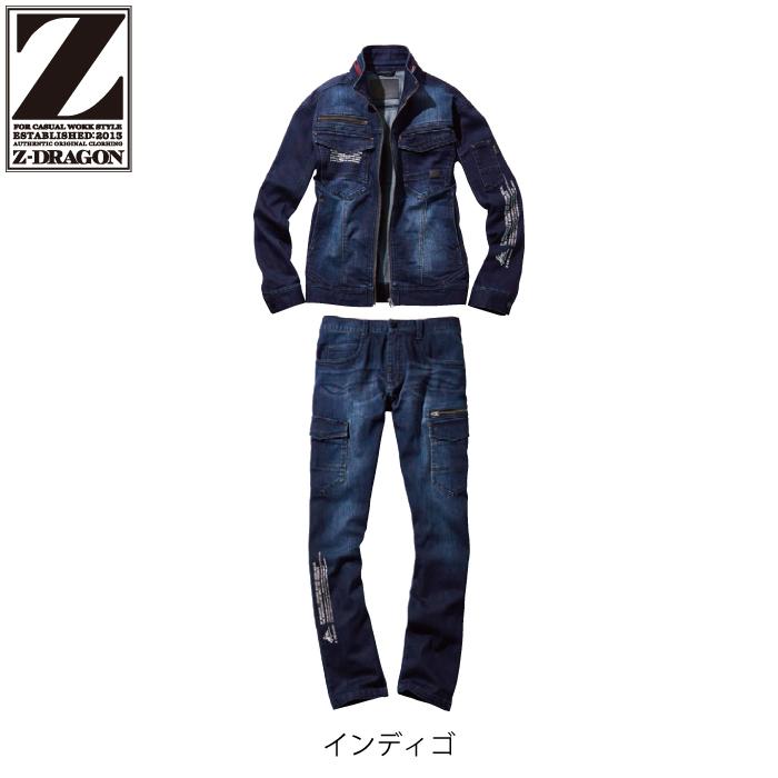 Z-DRAGON 自重堂 作業服 上下セット 72300 ジャンパー と 72302 カーゴ