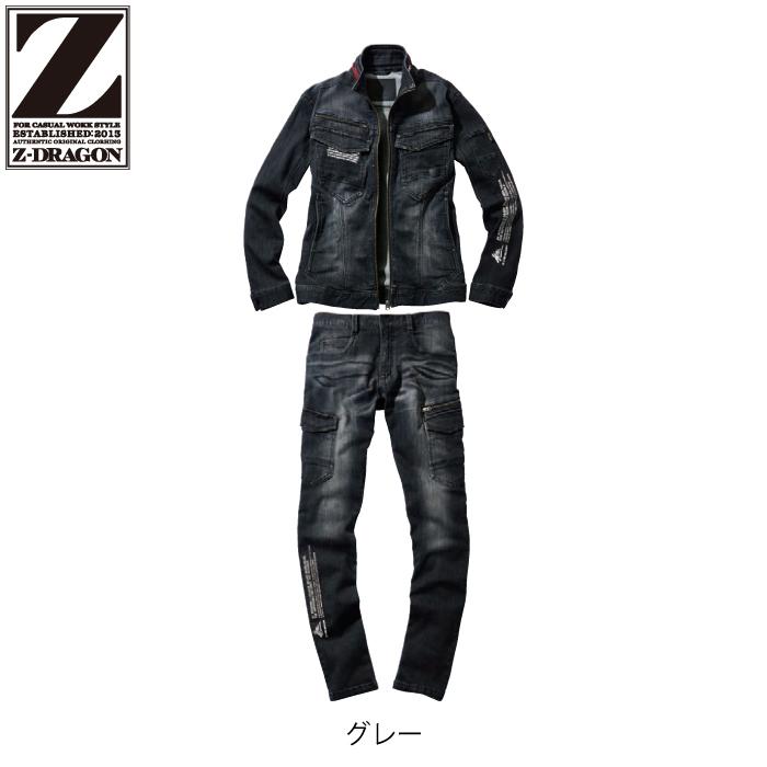 自重堂 作業服 上下セット 72300 ジャンパー と 72302 カーゴパンツ