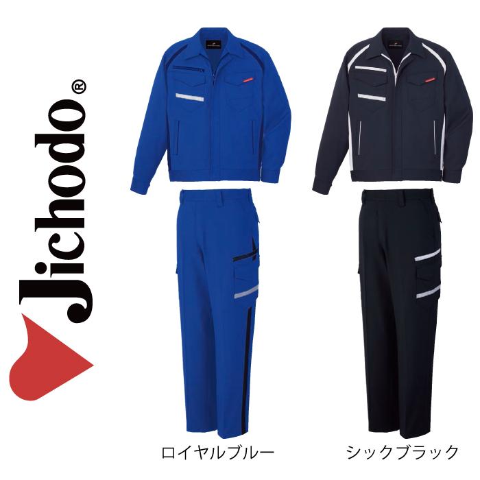 自重堂 作業服 上下セット 83600 ストレッチジャンパーSS-LL と 83602