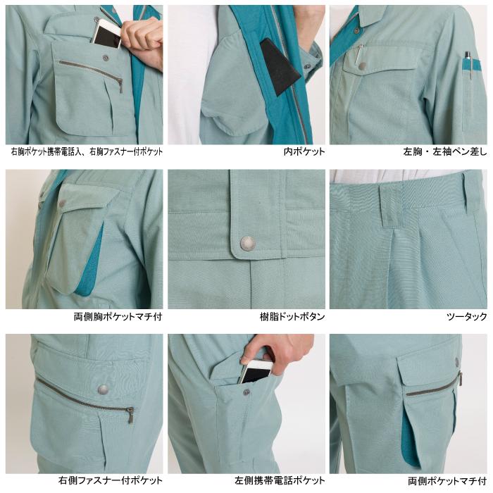 デルタ 藤和 TSDESIGN 作業服 上下セット 7156 半袖ブルゾンS-LL と