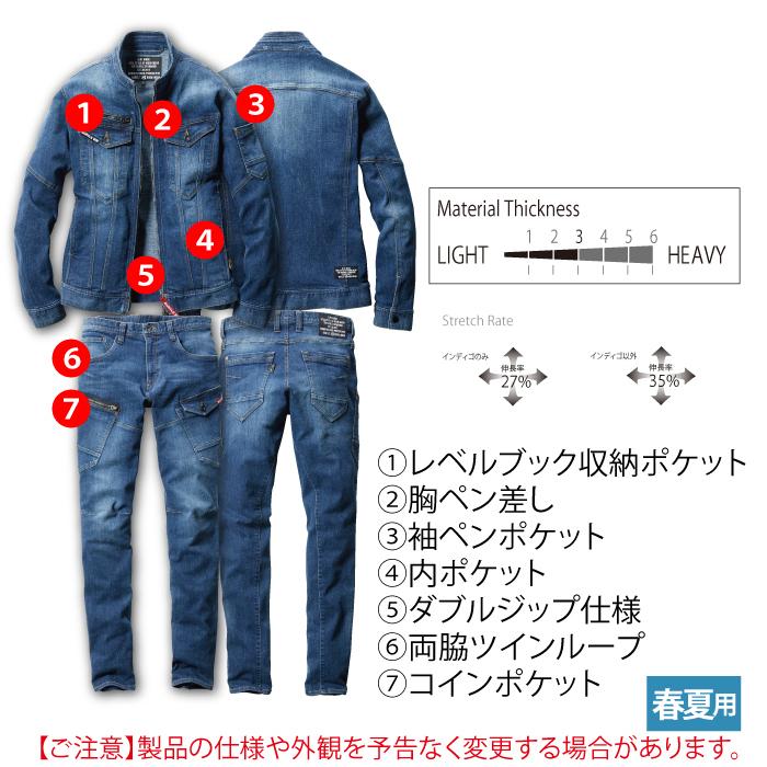 BURTLE（バートル） 作業服 作業着 上下セット 5011 ジャケット S-LL