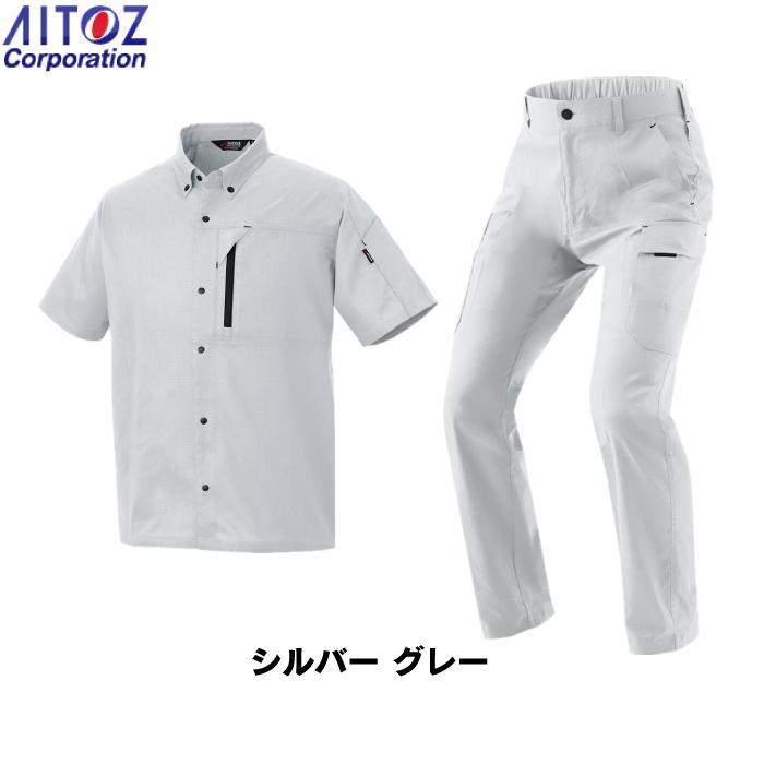アイトス 作業服 上下セット AZ-3337 半袖シャツ（男女兼用）M-3L と