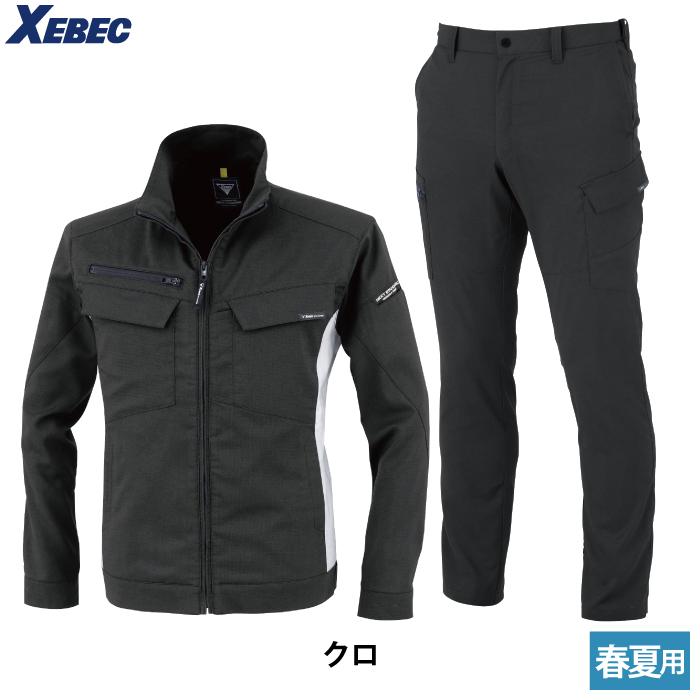 ジーベック（XEBEC） 作業服 上下セット 1514 長袖ブルゾンS-3L と