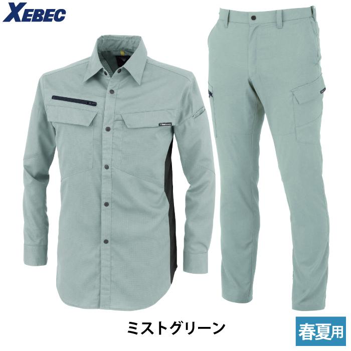 ジーベック XEBEC 作業服 上下セット 1752 半袖シャツM-3L と 1756