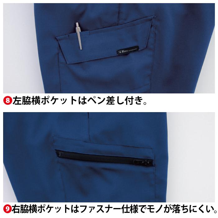 ジーベック（XEBEC） 作業服 上下セット 1514 長袖ブルゾンS-3L と