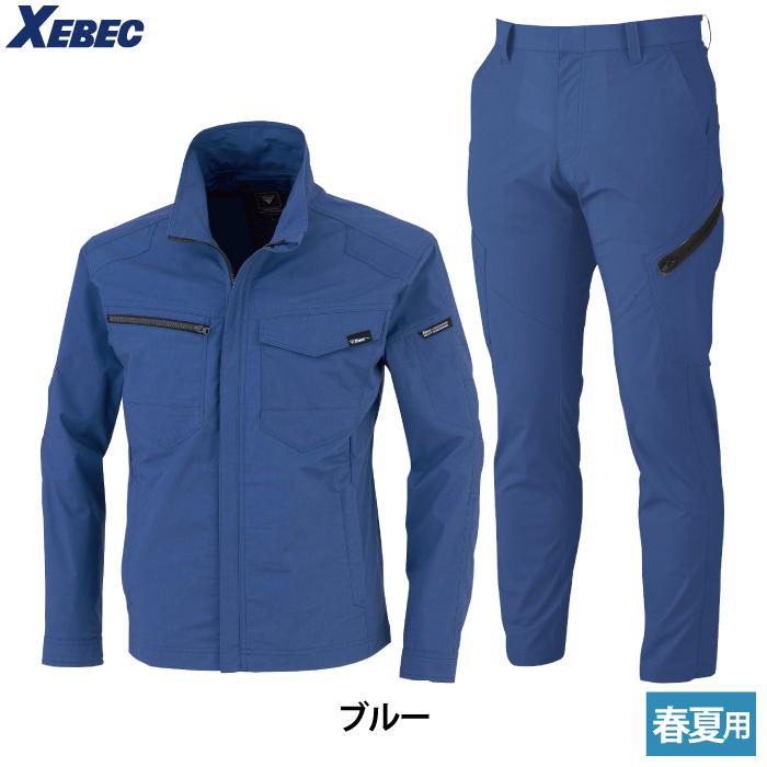 ジーベック（XEBEC） 作業服 上下セット 1714 長袖ブルゾンM-3L と