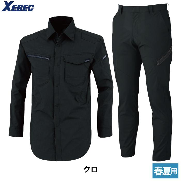 ジーベック（XEBEC） 作業服 上下セット 1713 長袖シャツM-3L と 1736