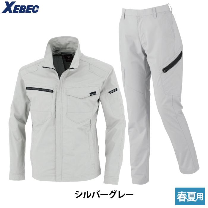 ジーベック（XEBEC） 作業服 上下セット 1714 長袖ブルゾンM-3L と