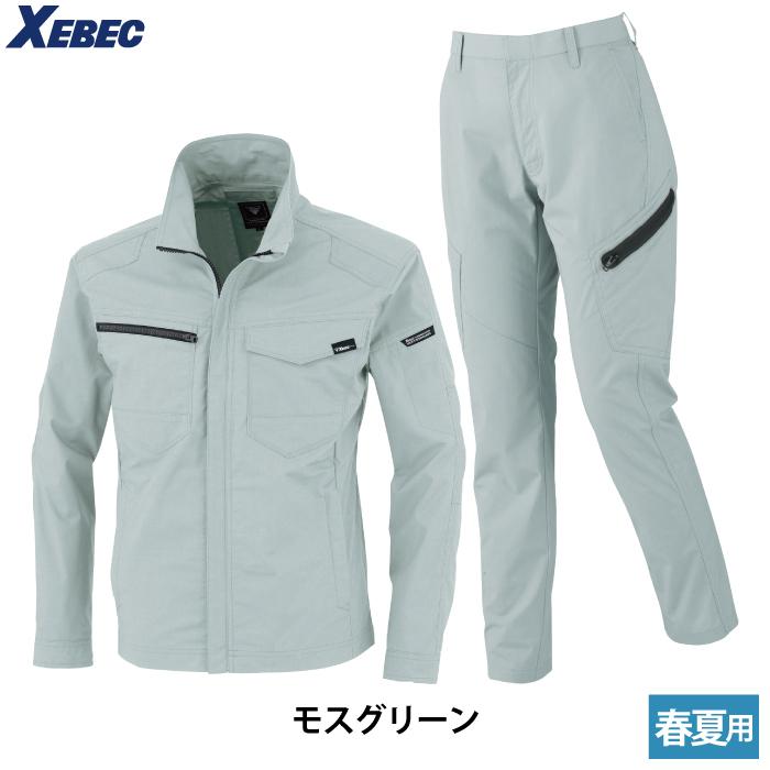ジーベック（XEBEC） 作業服 上下セット 1714 長袖ブルゾンM-3L と
