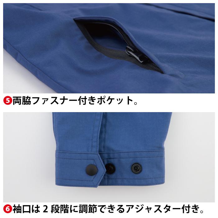 ジーベック（XEBEC） 作業服 上下セット 1714 長袖ブルゾンM-3L と