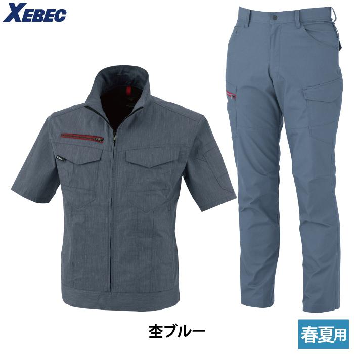 送料無料 作業服 春夏用 ジーベック 上下セット 1751 半袖ブルゾンM〜3L と 1756 ラットズボン 70〜100 作業着 カーゴパンツ :4501117:作業服 空調服 防寒着 キンショウ - 通販 - Yahoo!ショッピング 送料無料 作業服 春夏用 ジーベック 上下セット 1751 半袖ブルゾンM〜3L と 1756 ラットズボン 70〜100 作業着 カーゴパンツ :4501117:作業服 空調服 防寒着 キンショウ - 通販 - Yahoo!ショッピング