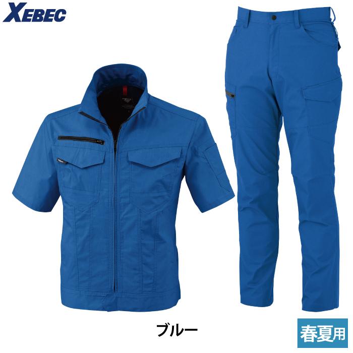 ジーベック（XEBEC） 作業服 上下セット 1751 半袖ブルゾンM-3L と