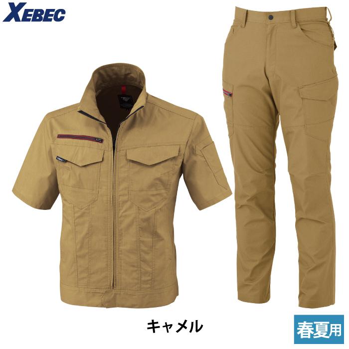 ジーベック XEBEC 作業服 上下セット 1631 半袖ブルゾン と 1636
