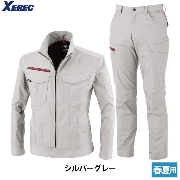 ジーベック（XEBEC） 作業服 上下セット 1754 長袖ブルゾンM-3L と