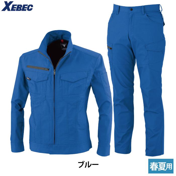 ジーベック（XEBEC） 作業服 上下セット 1754 長袖ブルゾンM-3L と