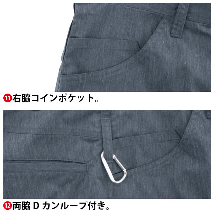 ジーベック（XEBEC） 作業服 上下セット 1754 長袖ブルゾンM-3L と