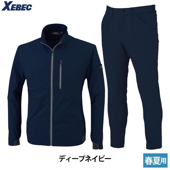 ジャン・ジャック・ペリー関連3枚セット ジーベック（XEBEC） 作業服 上下セット 2514 長袖ブルゾンM-3L と