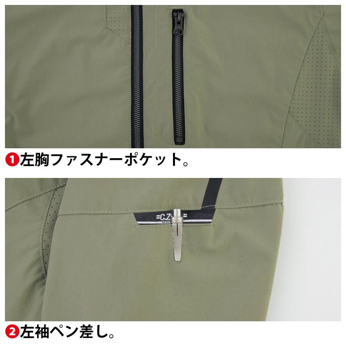 ジーベック（XEBEC） 作業服 上下セット 2514 長袖ブルゾンM-3L と