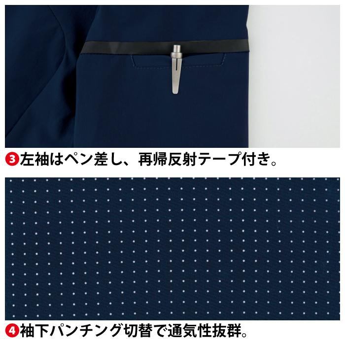 ジーベック（XEBEC） 作業服 上下セット 2518 テーラードジャケットSS
